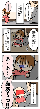大変な2歳児の 寝かしつけ イヤイヤで大号泣のパニックモードに入ってしまったら の画像1 赤ちゃん 寝かしつけ 2歳児 育児