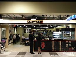 The site owner hides the web page description. çŠ‡ ä¸‰ç‰›ç‰›è‚‰éºµ å·¦ç‡Ÿæ–°å…‰ä¸‰è¶Š3fåˆ†åº— åŠ‰é³³è¶ åˆ˜å‡¤è¶ ã„‰éƒ¨è½æ ¼ éš¨æ„çª©xuiteæ—¥èªŒ