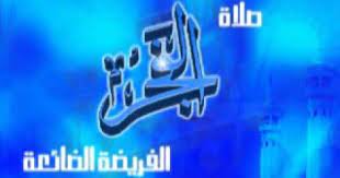 athan الأذان مكة المكرمة