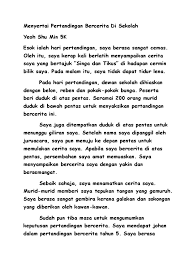 File 2021_kertas konsep_bercerita sekolah rendah.pdf 303.5 kb. Menyertai Pertandingan Bercerita Di Sekolah Pdf