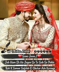 Insha Allah Love Romantic Poetry Romantic Quotes In Hindi Romantic Love Quotes