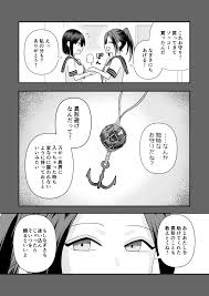 異界異種姦～触手の恩返し～ - 同人誌 - エロ漫画 - NyaHentai