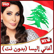 Maybe you would like to learn more about one of these? Boss Consider Draw A Picture ØªÙ†Ø²ÙŠÙ„ Ø§ØºØ§Ù†ÙŠ Ø§Ù„ÙŠØ³Ø§ Ø³Ù…Ø¹Ù†Ø§ Citygasheatingltd Com