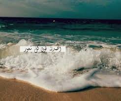 image about صور in love by deena on we heart it we heart it image find image