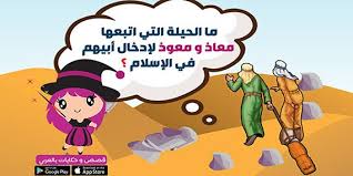 pin on اسئلة مسابقات