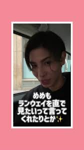 めめとラウールが夜のパリを散歩して語ったこと #RaulàParis #Raul_in_Paris #Raul #ラウール #SnowMan...