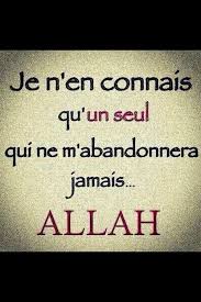 L Amour Allah Ta3ala Amour D Allah Citation Musulmane Apprendre L Islam