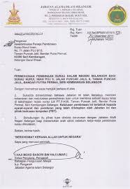 Apr 23, 2019 · contoh sambutan ketua panitia di setiap acara yang sedang kalian adakan pasti ada sambutan sambutannya begitu juga dengan sambutan ketua panitia yang menyelenggarakan jika anda baru pertama kali mengadakan acara dan harus mengisi sambutan sebagai ketua panitia tentu stres kecil nerves gugup dan lain sebagainya akan bercampur aduk. Download Contoh Proposal Cari Dana Natal Terlengkap Dengan Rincian Gratis