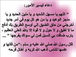 Check spelling or type a new query. ØµÙˆ Ù…ÙƒØªÙˆØ¨ Ø¹Ù„ÙŠÙ‡Ø§ Ø§Ø¯Ø¹ÙŠØ© Ø§Ù…ØªØ­Ø§Ù†Ø§Øª Ù…Ø§Ù„ÙƒØ© Ø§Ù„Ø§ÙÙ‚