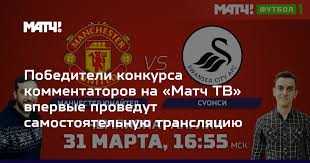 It does not meet the threshold of originality needed for copyright protection. Pobediteli Konkursa Kommentatorov Na Match Tv Vpervye Provedut Samostoyatelnuyu Translyaciyu