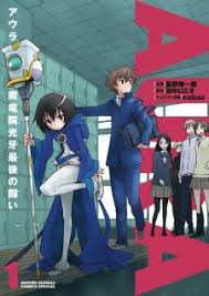Chuunibyou Or 8th Grade Syndrome Anime Amino