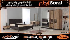غرف شباب غرف شباب مودرن furniture modern furniture home decor