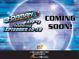 One way per person, based on 1, 2 or 4 people travelling (as indicated) on the same booking. B Daman Fireblast Vol 1 For Android Apk Download