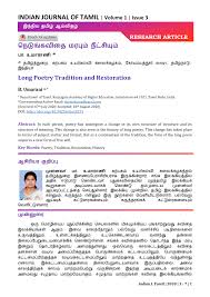 The universe has some secret meditation gifts for you ⬇️universe is waiting for you click below⬇️ linktr.ee/secretgift. In Terms Of Meaning In Tamil