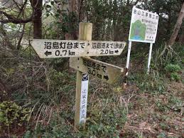 沼島生活の魅力をあらためて感じた ひょうごキッチンvol 1 ゲスト参加 こぶたのラッパ