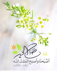 Pin Auf Peace To All For All