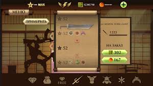 скачать взломанную игру Shadow Fight 2 версия 1 9 21 Skachat Samuyu Krutuyu Vzlomannuyu Versiyu Shadow Fight 2 Na Android Besplatno Soloha Play
