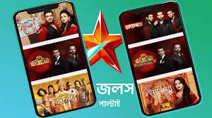 Enjoy unlimited access to your favorite star india tv shows, 200 days of live cricket, exclusive hotstar specials from india's best filmmakers. Download Jalsha Live Tv Hotstar Watch Star Plus Guide Free For Android Jalsha Live Tv Hotstar Watch Star Plus Guide Apk Download Steprimo Com