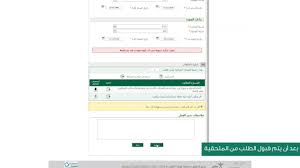 خدمة تذاكر السفر في سفير Youtube