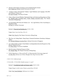 Ge Chen Durham Law Twitter