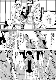 この 子 知り ませ ん か 結末