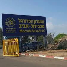 ‎welcome to the official facebook page of maccabi playtika tel aviv, the most decorated sports team in the. ×ž×ª×—× ××™×ž×•× ×™× ×ž×›×'×™ ×ª×œ ××'×™×' ×§×¨×™×™×ª ×©×œ×•× Soccer Stadium