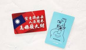不空文化《吴承恩缉妖录》动画最新概念片：抛弃超级英雄，回归真实人性！ 爸爸团展现绘画风采,讲述心目中的家 遗传基因太强悍，父子外貌相似度竟高达95% 创电宝打造国内一流并具有国际竞争力的综合型能源集团 2021少年中国国际青少年文化艺术节圆满成功 2021少年实力派中国赛在京圆满落幕. ä¸€å¡é€šæŽ¨ é«˜é›„ç™¼å¤§è²¡ é™é‡å¡ç¶²é…¸ ä¸æ„§æ˜¯ä¸­è¯æ°'åœ‹ç¾Žå­¸
