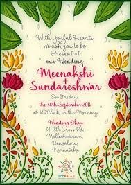 Print Ready Tamil Brahmin Wedding Invite Design By Scdbalaji Indi Indian Wedding Invitation Cards Indian Wedding Invitation Wording Hindu Wedding Invitations