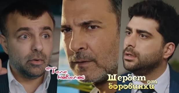 Telenovellas - Утре в "Шербет от боровинки": Оцелялото момиче не е Доа, а; Йомер гони Кавълджъм от; Тунджай кара Фатих да (15 май) https://tvnovellas.blogspot.com/2026/05/15_0378330976.html | Facebook