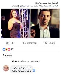 @shery_adel_official shery adel @sherry_adel شيري عادل @shery_adel_fan @_sherry_adel sherry adel. Sherry Adel Religion