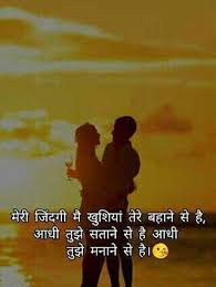 Pin By Miss Ziddii 09 On My Diary Adorable Quotes Feelings Quotes Gulzar Quotes