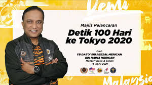 ريزل مريکن بن ناينا مريکن; Majlis Pelancaran Detik 100 Hari Ke Tokyo 2020 Oleh Yb Dato Sri Reezal Merican Naina Merican Youtube