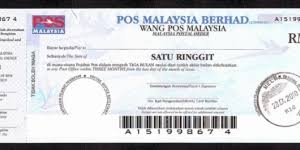Postal ninja easily tracks international malaysia post packages and ems shipments from malaysia. Malacca 2010 1 Ringgit Postal Order Banknote From Malaysia Banknotebank Com