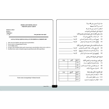 Soalan percubaan spm 2018, 2019, 2020 + skema jawapan. Myb Buku Latihan Terbaik Spm Modul Soalan Bahasa Arab Tingkatan 4 5 Spm Telaga Biru Shopee Malaysia