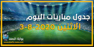 We did not find results for: Ø¬Ø¯ÙˆÙ„ Ù…ÙˆØ§Ø¹ÙŠØ¯ Ù…Ø¨Ø§Ø±ÙŠØ§Øª Ø§Ù„ÙŠÙˆÙ… Ø§Ù„Ø§Ø«Ù†ÙŠÙ† 3 8 2020 Ù…Ø¹ Ø§Ù„Ù‚Ù†ÙˆØ§Øª Ø§Ù„Ù†Ø§Ù‚Ù„Ø© Ù„Ù„Ù…Ø¨Ø§Ø±ÙŠØ§Øª ÙˆØ§Ù„Ù…Ø¹Ù„Ù‚ÙŠÙ†