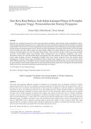 Check spelling or type a new query. Https Journal Ump Edu My Ijleal Article Download 394 241