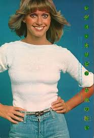 Olivia Newton John Don T Stop Believin Photo Olivia Newton John Songs Olivia Newton John Olivia Newton Jones