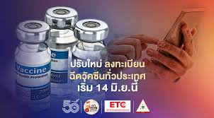 นอกจากนี้ยังได้รับความร่วมมือจากค่ายโทรศัพท์เคลื่อนที่ true , dtac และ ais ผนึกกำลังกันเข้ามาเป็น call center. Gfglwznjeqczxm