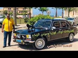 Area code 504 is a telephone area code that covers greater new orleans, louisiana. Ø§Ø´Ù‡Ø± Ø¨ÙŠØ¬Ùˆ 504 ÙÙŠ Ù…ØµØ± ÙˆØ§Ù„ÙˆØ·Ù† Ø§Ù„Ø¹Ø±Ø¨ÙŠ ØªØ¹Ø¯ÙŠÙ„Ø§Øª Ø§ÙˆÙ„Ø§Ø¯ ÙƒÙˆØ±ÙŠØ§ ÙˆÙ…ÙˆØ¯ÙŠ Ø§Ù„Ø±Ù…Ø§Ø­ Ù„Ù„ØªÙˆØ§ØµÙ„ 01227842627 Youtube