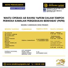No call center bank rakyat. Waktu Operasi Ar Rahnu Yapeim Dalam Tempoh Pkpb Ar Rahnu Yapeim Arrahnu Yapeim Pajak Gadai Islam Ar Rahnu Yapeim