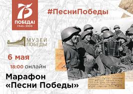 Песни военных лет — поклонимся великим. Denis Majdanov Aleksandr Shkolnik Anita Coj I Vika Cyganova Spoyut Voennye Pesni Na Onlajn Marafone Muzeya Pobedy World Podium