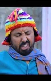 ከደራሲያን አለም ፔጅ