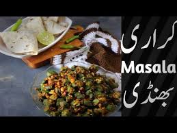 Masala Bhindi Dhaba Style Masala Dahi Bhindi Bhindi Masala Recipe Masala Okra Recipe Youtube Bhindi Masala Recipe Masala Recipe Okra Recipes