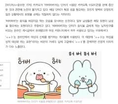 짤남이 밥 허버허버 먹으면 숟가락살인마 할거임? Nxq6zqhez6tiam