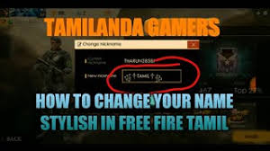 I saw you in a ranked soloq how are you guy. How To Change Your Name Stylish In Free Fire In Tamil Youtube