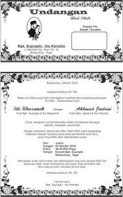 Desain Unni Undangan Akad Nikah Khazanah Undangan Akadnikah Pernikahan Undangan Jenis Huruf Tulisan Pernikahan