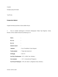 Dato', pengesahan majikan bagi program penggajian dan penempatan Contoh Surat Pengesahan Majikan Zik My