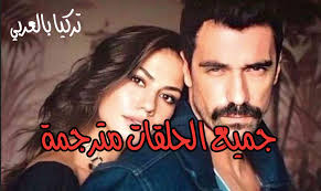 مشاهدة وتحميل مسلسل منزلي مترجم حلقة 16 اون لاين من موقع movizland موفيز لاند مسلسلات تركية 2019 hd بطولة demet özdemir , elif sönmez , engin hepileri , fatih koyunoglu , hülya duyar , ibrahim celikkol , senan kara , sinan demirer , zeynep kumral , zuhal gencer Ø£ÙƒØ«Ø± Ù…Ù† Ø´Ù‡ÙŠØ¯ Ø²Ù„Ø© Ù…Ø³Ù„Ø³Ù„ Ø§Ù†Øª Ù…Ù†Ø²Ù„ÙŠ Ø§Ù„Ø­Ù„Ù‚Ø© 1 Ù…ØªØ±Ø¬Ù… Ovidsingh Com