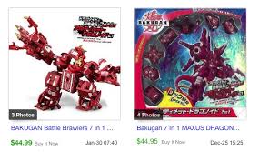 Sell Your Sons Forgotten Bakugan Missbargainhuntress