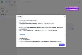 智谱清言-导航侠